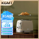 KGMT British brand toaster toaster household multi-functional retro breakfast bread toaster ivory white + grill high-end British brand