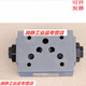 Válvula de control de control hidráulico de Beijing Huade Z2S6-40B 12A B60B6X Válvula de mantenimiento de presión Bloqueo hidráulico SN9793 DR6DP1-50B/25Y