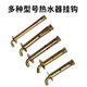 Haiyido Water Heater Hook Expansion Screw Bolt Universal Fixed Installation Solar Electric Water Heater Special Extended Hanging Nail 10*120 Flower Mother Hole 14 Drill Bit 2 Pack