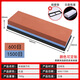 Double-sided whetstone for household kitchen knives, kitchen chef's special whetstone sharpener tool, grinding stone, thick and fine oilstone, 5000/10000 mesh + silicone pad
