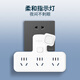 飞利浦（PHILIPS）品字形转换插头/插座转换器/一转三总控/多功能插座扩展/无线插板/插线板/插排扩展器