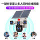 Keski Solar Camera 4G Outdoor-Wireless-Monitor für Heimnutzung 360 Grad ohne tote Winkel mit Nachtsicht Panoramabläuf