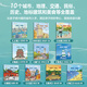 Hello! China Travel Book List Qinqin Science Library Urban Human Geography Traditional Cultural Treasures Chinese Children’s Popular Science Picture Books Geographic Encyclopedia Encyclopedia of Chinese Knowledge Enlightenment for 3-6-8 Years Old Beijing Shanghai Qingdao Luoyang Treasure Hunting Travel Guide with Children Check-in Books Children’s Books Hello! China + Ethnicity (Total 2