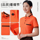 易美购餐饮服务员工作服短袖夏季女T恤定制烧烤火锅饭店餐厅前厅工装男 MSHJ-9905短袖T恤红衣黑领 S