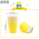 Jiudian Colorful Paper Cups Handmade Kindergarten Disposable Paper Cups Colorful DIY Paper Cups Handmade Paper Cups Solid Color Early Childhood Education Paper Cups 10 Colors Mixed Pack of 20