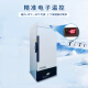 Bingxing [con pantalla de temperatura, control de temperatura ajustable] Refrigerador de temperatura ultra bajo-80 Investigación científica Científica Medicina menos 60 grados Congelador profundo Pequeño temperatura baja negativa 40 Freezer -86 [-40 ~ -86 Temperatura ajustable] 210 litros (695*710*1795 mm)