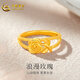 CHINA GOLD Gold Ring Pure Gold Rose Double Ring Gold Ring Women's New Year's Eve Gift for Girls Women's Valentine's Day Gift 13 Circles Approximately 1.1g