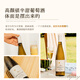 Lusong [Breaking Juice Lemon Ice] Vino blanco semi-dulce de Riesling alemán importado con champán Glassling Riesling Double-Support (fuera del estante)