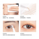 MY ONLY Maioli double eyelid stickers simulated lace invisible natural traceless special beauty stickers M long narrow type small double inner double single eyelid M long narrow universal 400 stickers