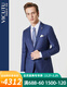 Vicutu Herrenanzug Top Wool Business Light Formale Trage VBS -Anzug VBS20112426 Blau 170/92b
