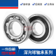 SKF瑞典轴承6206 6207 6208 6209 6210 6211-2Z/C3-2RS1-2RSH 其他 6206-2RS1   胶密封