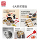 Zwilling pot set non-stick wok frying pan enamel cast iron pot soup pot steamer kitchen complete set New Year gift Now Plus 13-piece set