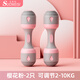 Suoweisi (SUOWEISI) women's adjustable weight fitness home fitness equipment slim arm girls and children's arm muscle training dumbbells Sakura pink single 5kg adjustable pair 10kg
