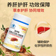 Baoyuande Huguan Capsules Baoyuande [50 Capsules] Baoyuande Paul Card Pueraria Spore Spores Powder Power Capsules [50 capsules * 1 bouteille d'expérience]