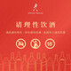 尊尼获加（JOHNNIE WALKER）Blonde耀澄 调和威士忌 洋酒 700ml*2 定制送礼 男士礼物礼盒