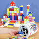 QZMedu108 Großkornbaumsblocks Spielzeug Holzstopfen für Jungen und Mädchen Fässer für Kinder für die frühe Bildung für Bildung von Kindern Geburtstagsgeschenke