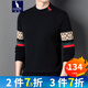 Cardigan de canguano Cuello redondo para hombres Autumán e invierno Sétulo cálido para la moda masculina Séter bordado bordado AQL983 Black 170/L (recomendado 120-140Jin [Jin iguala 0.5 kg])