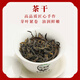 Shanlihuo oolong té autónomo Phoenix Danshen xiang primer grado 500g bolsa de calor mediano racionamiento té autónomo