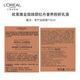 
L'Oreal Golden Beauty Peony Pink Emulsion 110ml Hydrating Moisturizing Anti-wrinkle Skin Care Product Birthday Gift