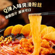 Haidilao Self-heating Hot Pot Lazy Convenient Quick Food Self-Cooking Dormitory Small Hot Pot Tender Beef Pepper Sour and Sour Army Hot Pot (Spicy Small Crispy Meat*2+Tomato Crispy Meat*1): 825g