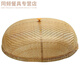 Jiaxun Pigeon Rice Cover Bamboo Dining Table Cover Large Vegetable Cover Anti-fly Cover Chinese Fruit Cover Fine Hole Rice Finely Woven Bamboo Vegetable Cover Medium Size 40*14.CM