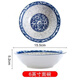 Enshousu Jingdezhen 2/10 blue and white porcelain bowl household commercial ramen bowl large soup bowl eating bowl instant noodle bowl ceramic tableware 6-inch bucket 1-inch 1 piece