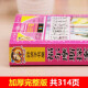 福尔摩斯探案集 彩图非注音加厚原著完整版儿童文学名著青少版课外读物小学生一二三四五六年级课外阅读书**阅读书目97875318**724[英]阿瑟*柯南*道尔黑龙江美术出版社