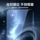 BLUEO is suitable for Huawei nova14 vitality version/14/13 mobile phone film nova14 vitality version tempered film high-definition anti-fingerprint protection film
