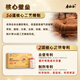 Shouxianggu Xianzhi Nr. 3 Breaking Wall Ganoderma lucidum Sporenpulvertabletten, wandvorbereitete patentierte patentierte Immunverstärkung Gesundheit nahrhafte Geschenkbox, 60 Stück/Flasche*2 Flaschen/Box (zwei Monate)
