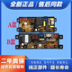 适用扬子洗衣机XQB85-5155 B/XQB100-13M15/XQB120-8188B电脑主板 A款：电脑板两年