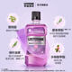 Listerine Essential Oil Mouthwash Multi-effect Full Protection Contains Alcohol to Freshen Breath 500ml*3 Bottles to Reduce Bacteria