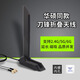 ASUSZ390Z490 Z690 M13H Schneeblasen-Motherboard-Antenne 2,4g5g6g hohe Verstärkung AX210 WiFI6E Blade Falten Sie WiFi6 Dreifachband Antenne 1M