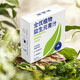 All-optimal plant prebiotic green juice, light element prebiotic green juice, dietary fiber meal replacement powder can be used to reduce health weight, multi-swallow plum lotus leaf juice, reduce health weight, 3 boxes (60 pieces are obtained)