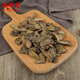 Fuxitang panax notoginseng tranches panax notoginseng tranches yunnan wenshan panax notoginseng chinois.