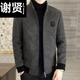 
Xie Xian jacket men's wool coat short wool jacket trendy middle-aged wool casual men's clothing 20936-836 khaki green 175 (115-130Jin[Jin equals 0.5 kg])