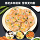 
Head chef seafood shrimp cake 160g total of 4 colorful vegetable shrimp paste fresh shrimp slip cakes for children's breakfast semi-finished instant food