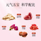 Tongrentang Ginseng Longan Red Date Wolfberry Rose Tea Health Tea Replenish Qi and Blood Girls' Vitality Four Treasure Tea Health and Nursing Health and Nutrition Warm Palace