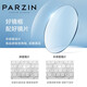 La parzin peut être équipée d'un cadre léger anti-bleu myopie pour les femmes, à la mode et facile à porter un bureau miroir non face et à un cadre de lunettes d'étude PJ15839 Piano Black Frame + Wanxin 1.60 Green Film (à moins de 400 degrés)