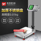 Kaifeng electronic scale commercial floor scale 300kg weighing and counting platform scale household vegetable selling scale 150KG extra large table 300Kg extra thick 40*50