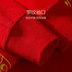 Seven Wolves's Year of the Year of the Year of the Year of the Year of the Year of the Year of the People's Wedding Gifts Pure Cotton Full Cotton Wedding Gift 24 Fall and Winter Big Red Autumn Clothes and Autumn Pants Men Hongyun's Year of the Year of the Year of the Year of the Year of the Year of the Year of the Year of the People's Day of the People's Day of the People's Day of the People's Day of the People's Day of the People's Day of the People's Day of the Jahr des Jahres des Jahres des Volkstagstages des Volkstagstages des Jahres des Jahres des Jahres des Volkstagstages des Volkstagstages des Jahres des Jahres des Jahres des Jahres des Volkstagstages des Jahres des Jahres des Jahres des Jahres des Jahres des Jahres des Jahres des Jahres des Jahres des Jahres des Jahres des Jahres des Jahres des Jahres des Jahres des Jahres des Jahres des Jahres des Jahres des Jahres des Jahres des Jahres des Jahres des Jahres des Jahres des Jahres des Jahres des Jahres des Volkstages des Volkstags