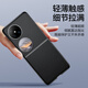 Pinsheng adapté à Huawei Pocket2 Case de téléphone mobile Pocket2 Couverture de protection Écran pliant Real Cuir simple Ultra-Thin Anti-Fall Anti-Fingerprint Business Luxur