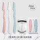 Miaoqian Folding Eyebrow Trimmer Blade, Safe, Anti-Scratch, Replacement, Female Beginner Set, Men's Beauty Salon Use, Three-Color Folding Eyebrow Trimmer + Eyelash Curler
