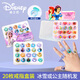 DISNEY Set de joyería para niños Ring Box Regalos de cumpleaños para niños Frozen Princess Entrega al azar de regalos para niños