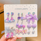 LEMIAO children's ear clips for girls without pierced earrings, cute cartoon bows, anti-pain earrings, baby earrings, accessories, 1# purple 12-piece set A11-101