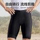 Li Ning Cycling Shorts Men's Summer Road Bike Mountain Bike Pants Cycling Suit Underwear Shock Absorbing Quick-Drying Equipment