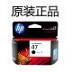 hp original HP 47 ink cartridge black color 4825 4826 4829 4828 4877 printer ink cartridge original 47 black + color simple package