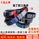 
Renjuyi Shenwei 3-link triangle belt 3HB3721 3725 3733 3895 3900 3930 4040 Harvester belt 3HB-3725LD Shenwei yellow mark