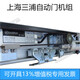 Shanghai Sanpu SANPOO sliding door automatic induction door automatic door unit operating room controller motor Ling 125A double door complete set of round motor