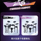 美得理（MEDELI）电子鼓MZ729 MZ726/520/528家用入门练习专业考级演奏智能架子鼓 MZ726夜梦紫+礼包