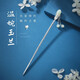 Ginqianhui Hairpin Women's Flower Hair Accessory Stepping Tassel Hairpin Headgear Antique Fashion Valentine's Day Birthday Gift for Girlfriend Acacia Tassel Hairpin + Seven Warehouse Delivery/Next Day Delivery